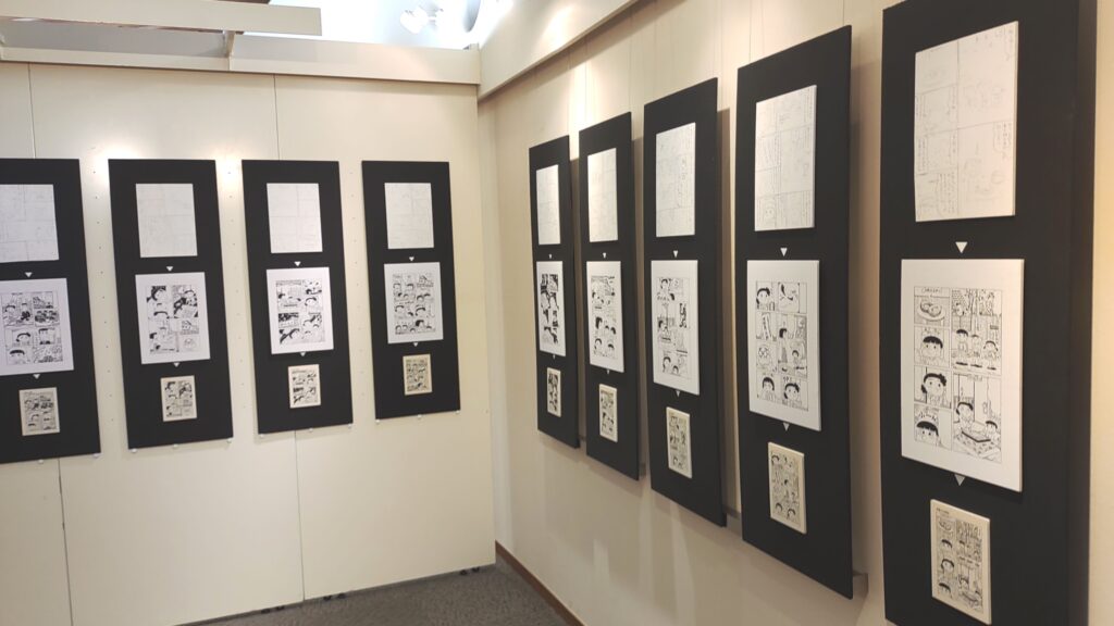 西岸良平画業50周年記念展